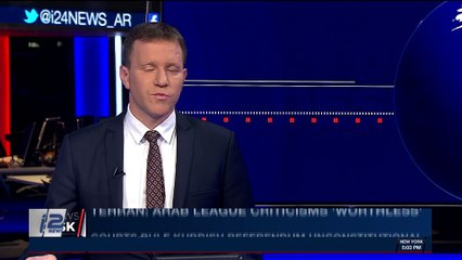 i24NEWS DESK | Courts rule Kurdish referendum unconstitutional | Monday, November 20th 2017