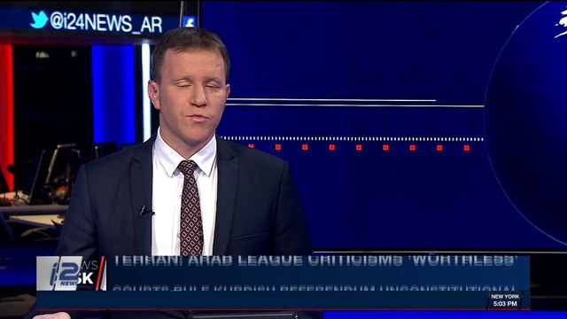 i24NEWS DESK | Courts rule Kurdish referendum unconstitutional | Monday, November 20th 2017