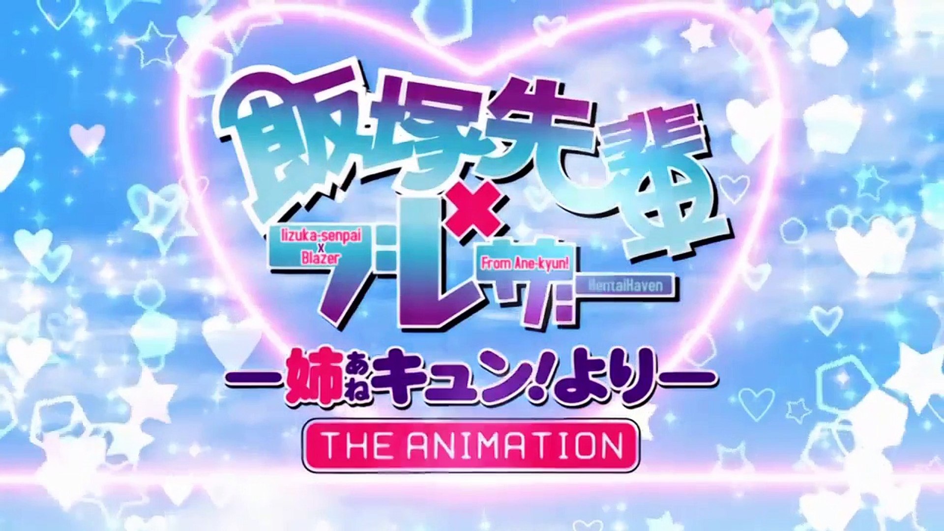 アニメ映画 Anime English Sub High School Dailymotion Video