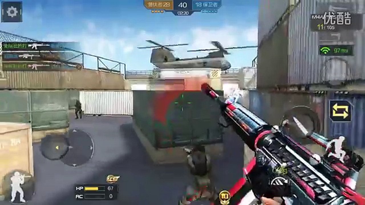 [CF Mobile] - CrossFire Mobile