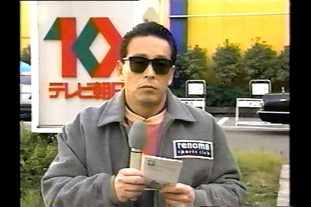 タモリ倶楽部　超興奮！お尻オーディション大会　1994/02/04