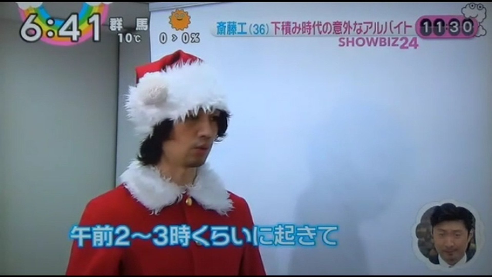斎藤工 意外なアルバイト経験 動画 Dailymotion