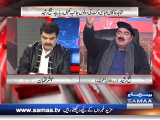 Mubashir Luqman Ne Sheikh Rasheed Ko Khabar Dedi.