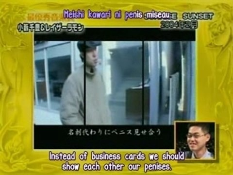 Hard Gay Sunrise Sunset - vosta