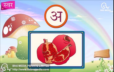 Hindi Alphabets (Varnamala) - Preschool Learning