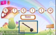 Hindi Alphabets - Ee ki Matra ( इ की मात्रा - Varnamala)