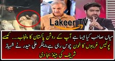 Anchor Badly Bashing And Taking Class of Shahbaz Sharif