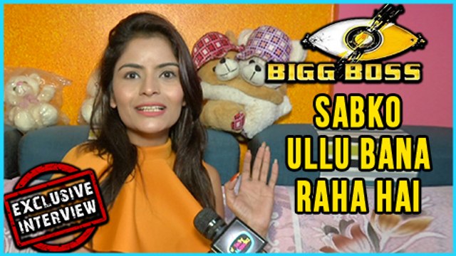 Gehana Vasisth: Bigg Boss Is A FAKE SHOW! EXCLUSIVE INTERVIEW