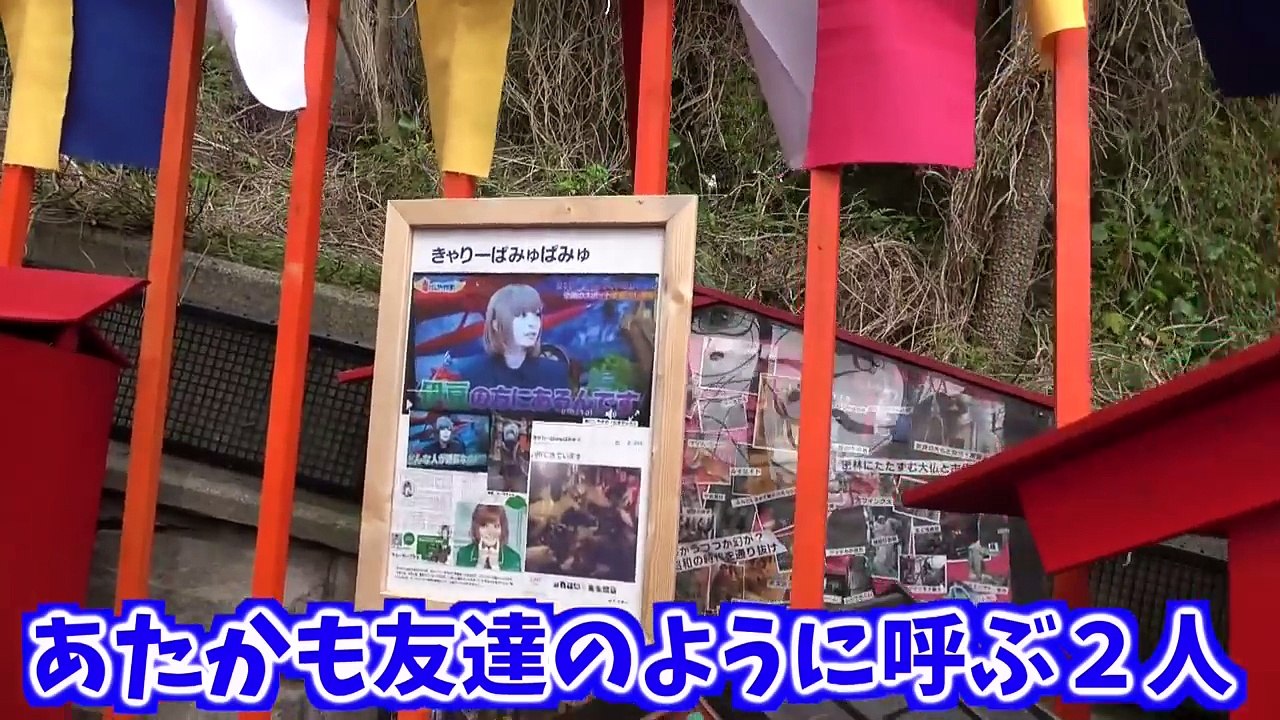 【怪奇現象連発】５分で精神崩壊する博物館が恐ろしすぎた。