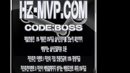 ⎝라이브 스코어 HERTS 《HZ-MVP.com》코드→Boss 실시간 이벤트 먹튀보장 안전공원 헤르츠  "아무도 없는 엘리베이터에 오르면, 비밀을 말해보자."