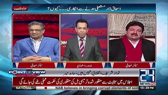 Nawaz Sharif ko kis cheez ka faida ho sakta hai Hamid Mir ne bata dia