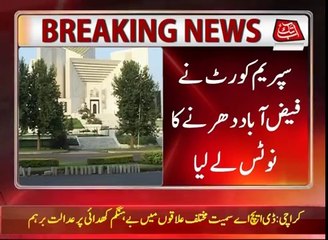 SC Takes Suo Moto Notice Over Faizabad Sit-in
