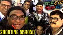 Chala Hawa Yeu Dya Starcast Shooting Abroad | Zee Marathi Show | Bhau Kadam, Sagar Karande & Shreya