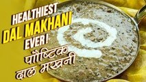 Healthiest Dal Makhani | Dal Makhani Recipe | How To Make Dal Makhani | Healthy Recipes | Nupur