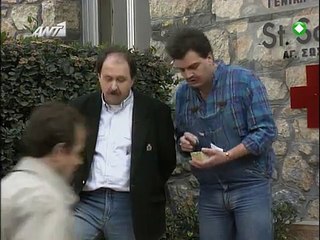 Δεν είμαστε καλά E01