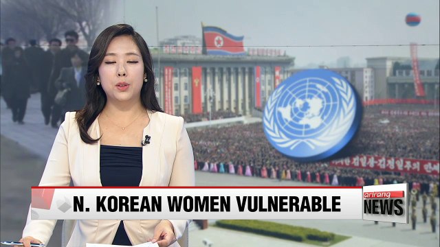 UN expresses concerns about N. Korean women being vulnerable to domestic and sexual violence
