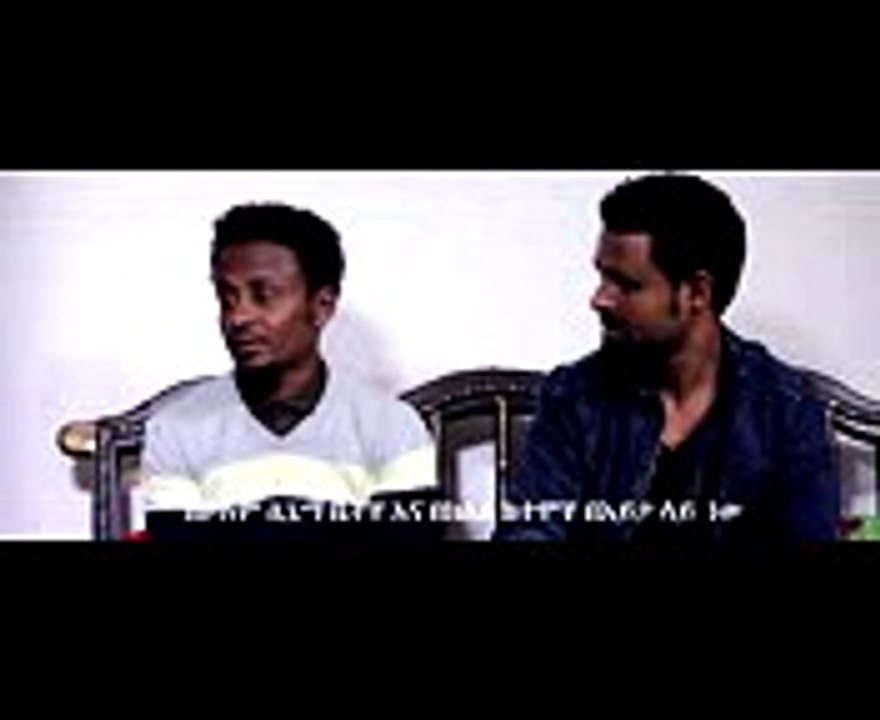 እርቅ ይሁን አዲስ ፊልም Erk Yehun New Ethiopian movie