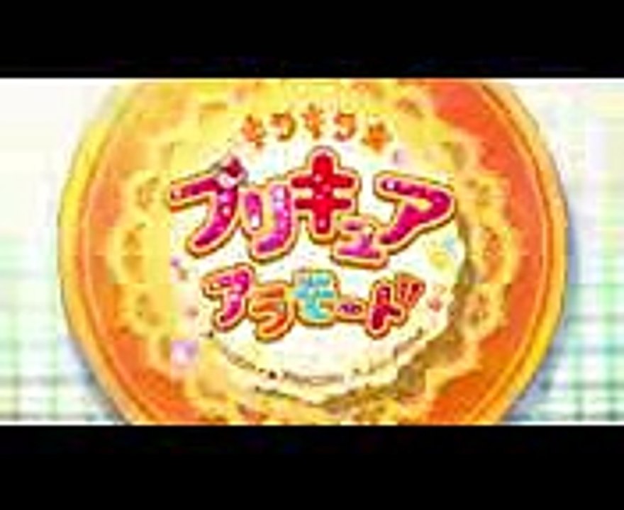 キラキラ☆プリキュアアラモード 第41話予告 「夢はキラ☆ピカ無限大！」