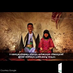 ബാലിക വിവാഹത്തിന് ഇറാഖ്....!!!