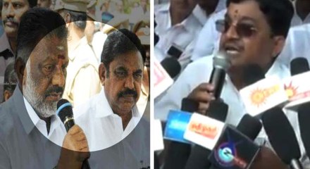 உச்சகட்ட அதிருப்தியில் ஓபிஎஸ் அணி...மீண்டும் வெடிக்கிறதா தர்மயுத்தம்?- வீடியோ