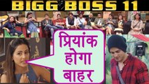 Bigg Boss 11: Hina Khan says Priyank Sharma will get EVICTED this week | FilmiBeat