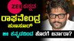 ರಾಘವೇಂದ್ರ ಹುಣಸೂರ್ ಜೀ ಕನ್ನಡ ತೊರೆಯುತ್ತಾರಾ? | Filmibeat Kannada