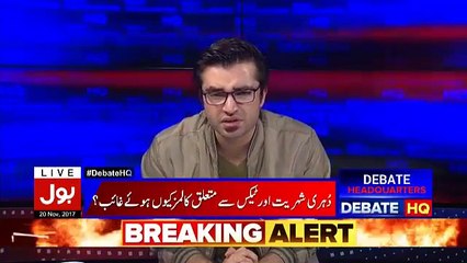 Hamza Ali Telling Real Story Behind Amir Liaquat’s Allegation On BOL TV