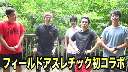 ヒカキンさんとアスレチック行ったら気合いが半端じゃなかった！！-pLLA3btlIQE