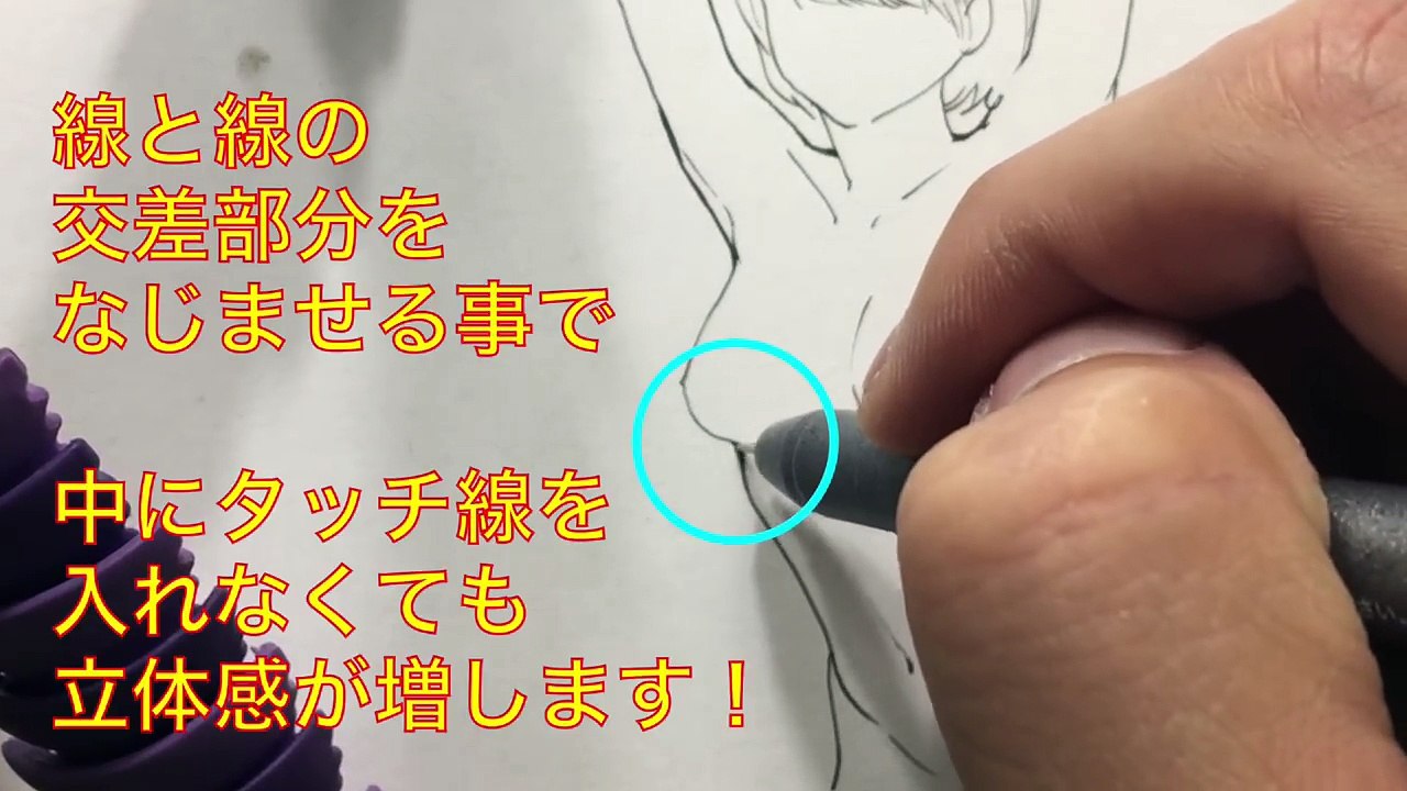 【女の子の描き方】プロ漫画家が教える【身体のペン入れ】メイキング講座【吉村拓也イラスト】