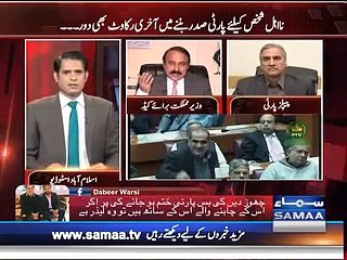 PMLN Ke Kis Members Ko Unknown Numbers Se Call Ayi