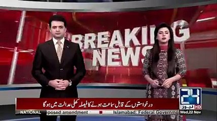 Strange Robbery on Multan Road...