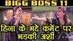 Bigg Boss 11: Hina Khan SLUT SHAMES Arshi Khan, Vikas Gupta INTERVENE | FilmiBeat
