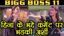 Bigg Boss 11: Hina Khan SLUT SHAMES Arshi Khan, Vikas Gupta INTERVENE | FilmiBeat