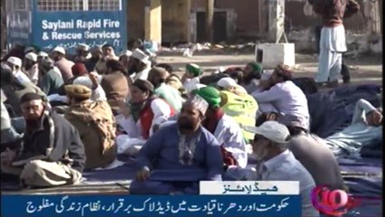 NewsONE Headlines 1PM| 21-November-2017