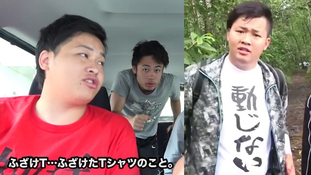 【ブチギレ】偽物商品を勝手に売ってるTシャツ屋に物申したら、ボロが出た！！-1r-qNKgsLz4