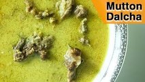 Mutton Dalcha | Hyderabadi Mutton Dalcha Recipe | Mutton Curry | Mutton Recipes | Smita Deo