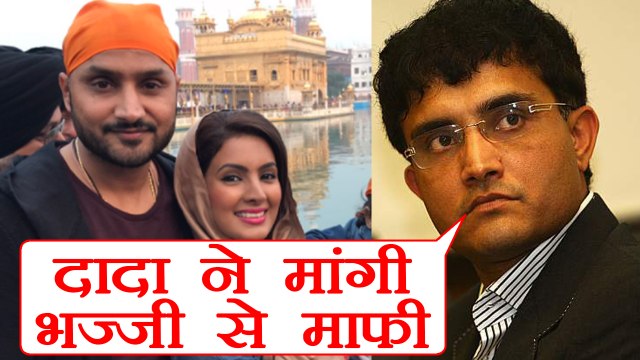 Sourav Ganguly says sorry to Harbhajan Singh for wrong comment on his post | वनइंडिया हिंदी