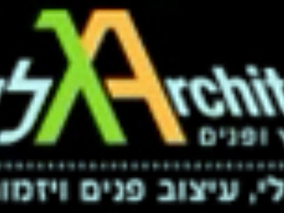 עיצוב פנים לבית