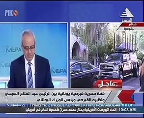 بدء القمة المصرية القبرصية اليونانية فى نيقوسيا.. فيديو