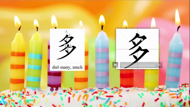 Learn Chinese like Kids - CRC K1-31 形容词 Adjectives 大小多少好坏长短高 Big, Small, Many, Little, Good, bad, Long, Short and Tall