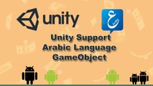 Unity 3d  support  Arabic  language - Gameobject