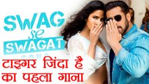 Tiger Zinda Hai First song 'Swag Se Karenge Sabka Swagat' RELEASED | FilmiBeat