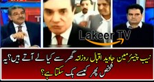 Intense Revelation of Sabir Shakir And Sami Ibrahim Regarding Chairman NAB