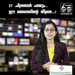 27 ചിത്രങ്ങള്‍ പറയും...ഈ ബന്ധത്തിന്റെ തീവ്രത....!!!