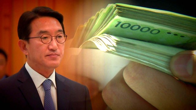 '국정원 특활비' 현기환 조사...최경환도 곧 소환 / YTN