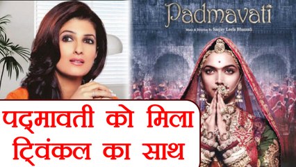 Padmavati Controversy: Twinkle Khanna Supports Deepika Padukone's Film | FilmiBeat