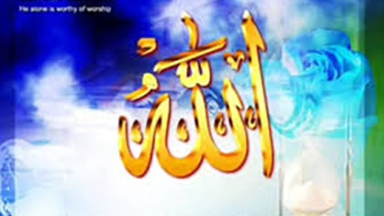 Asma Al Husna 99 Names Of Allah