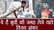 India vs Sri Lanka 2nd Test: Things you need to know about Vijay Shankar | वनइंडिया हिंदी