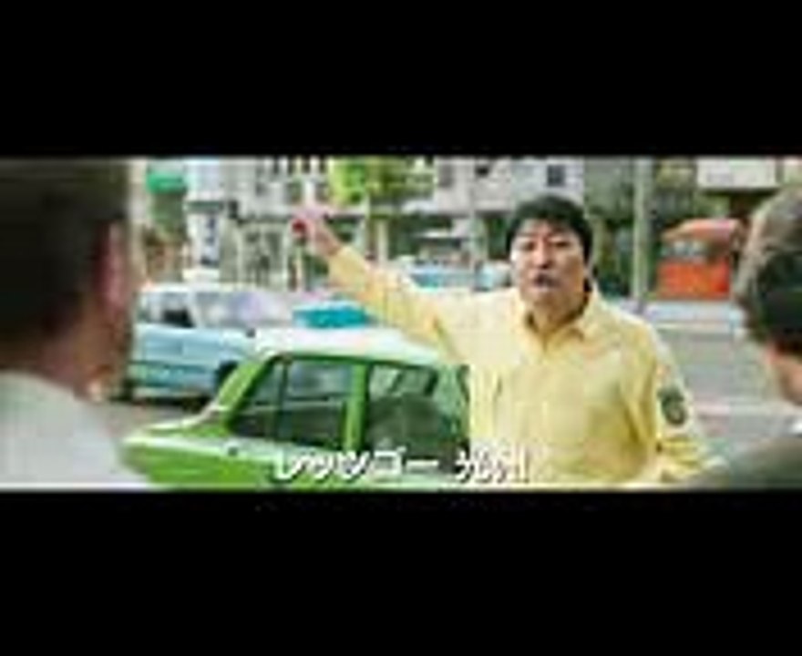 名優ソン・ガンホ主演“あの日”の目撃者に／映画『タクシー運転手 ～約束は海を越えて～』特報
