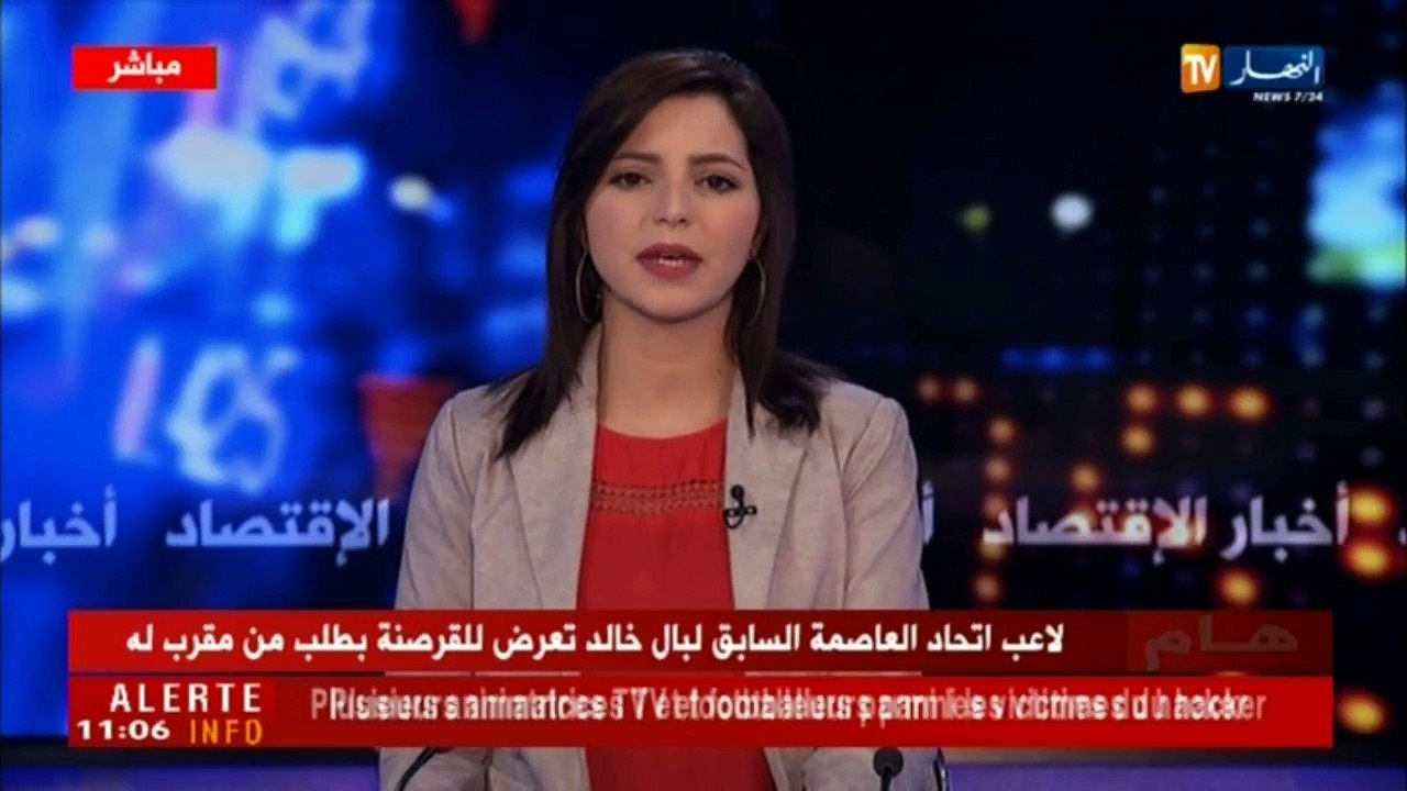 بورصة أسعار النفط تنخفض بـ 0.8 %